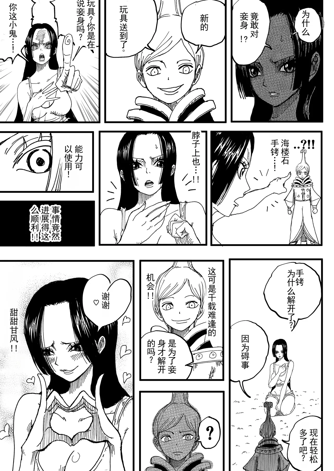 第 1 章, page 11
