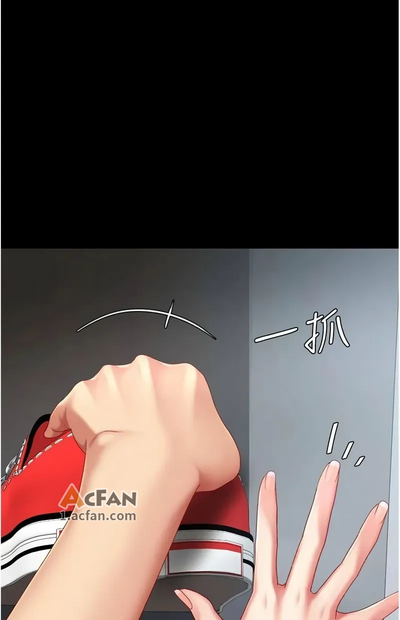 第108话, page 7