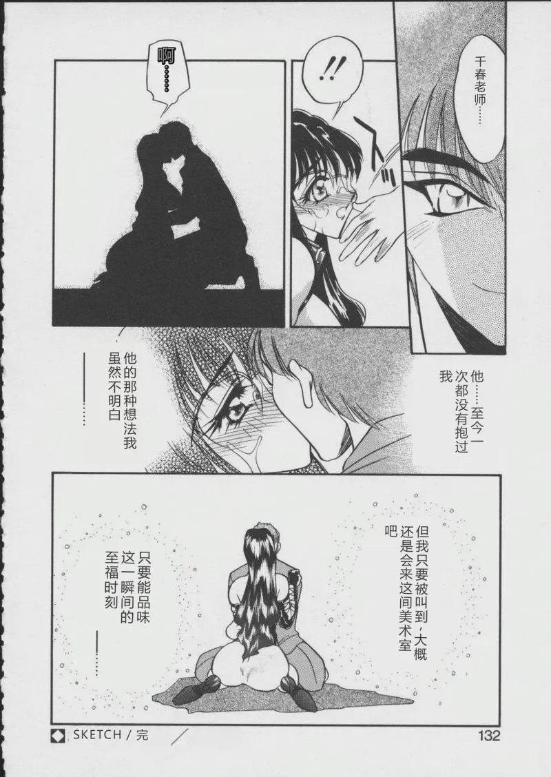 第 1 章、134 ページ