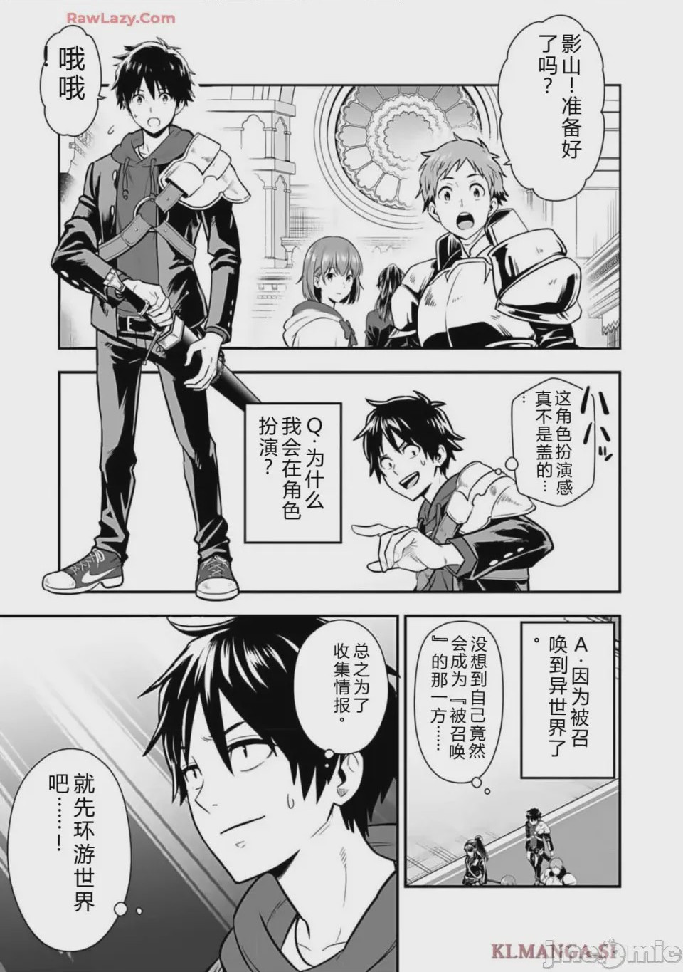 第1话 1, pahina 63