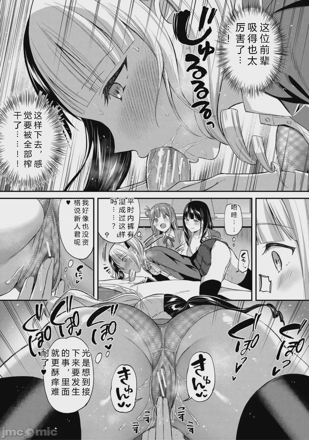 第1话，第 64 页