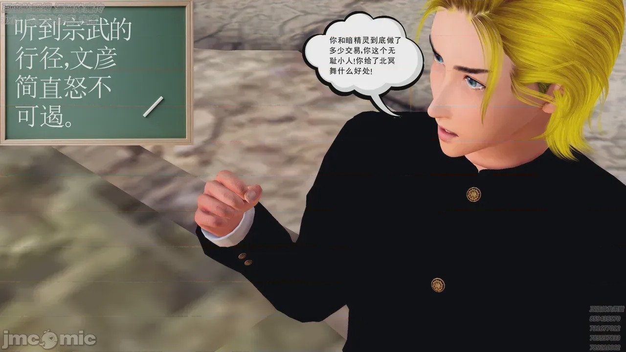 第1话, หน้า 397
