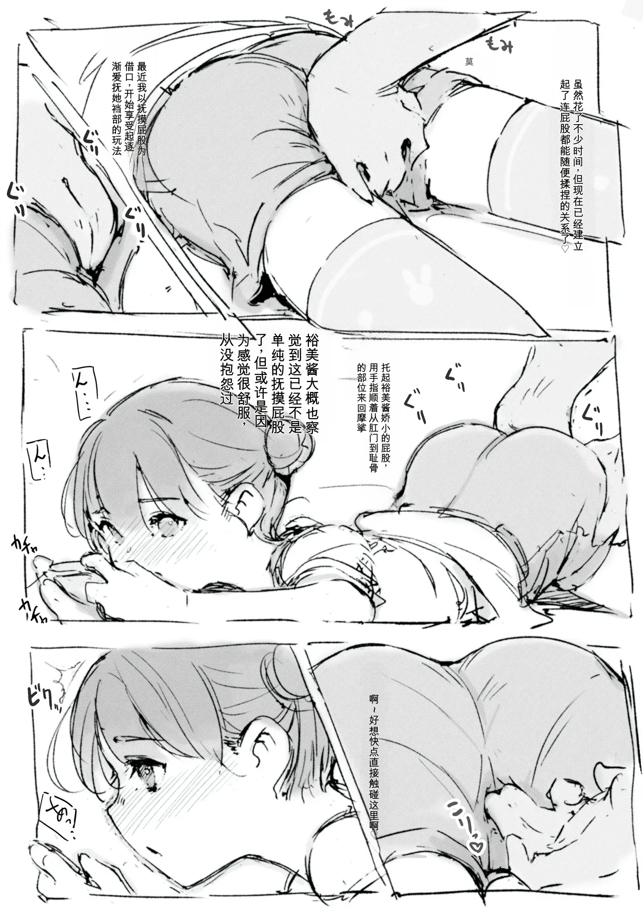 第 1 章, 페이지 162
