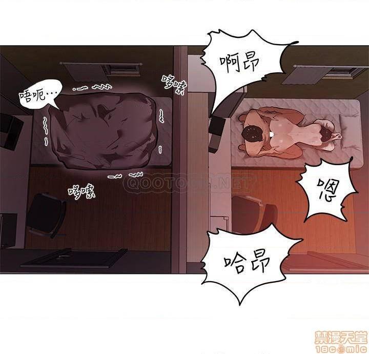 還有空房嗎，第 5 頁