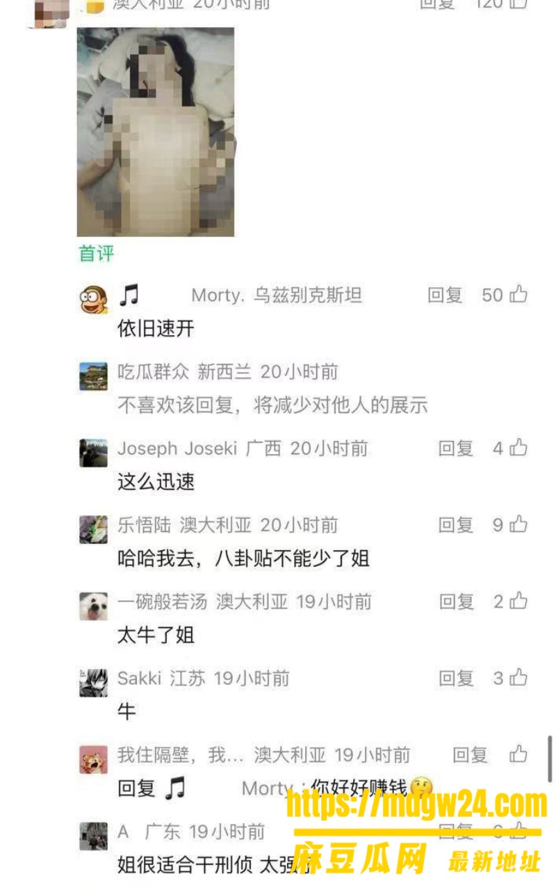 悉尼大营销Alex19