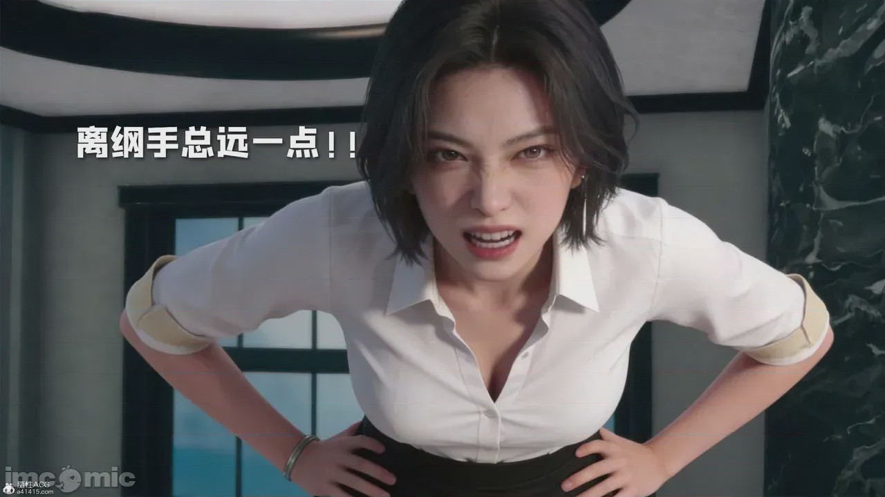 第1话、106 ページ