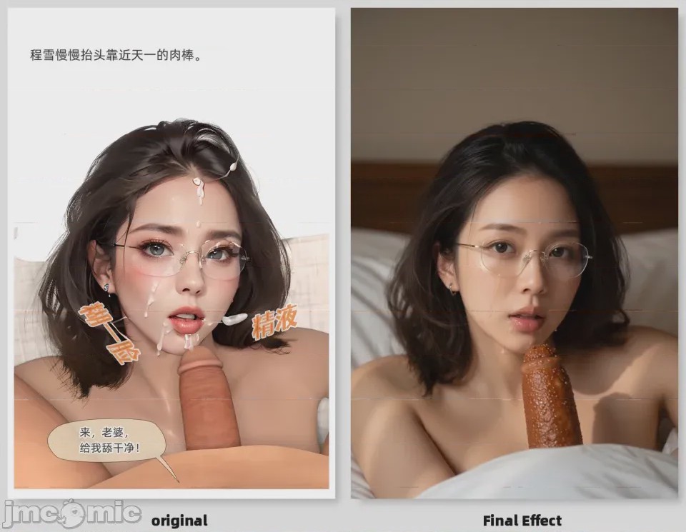 第1话，第 45 页