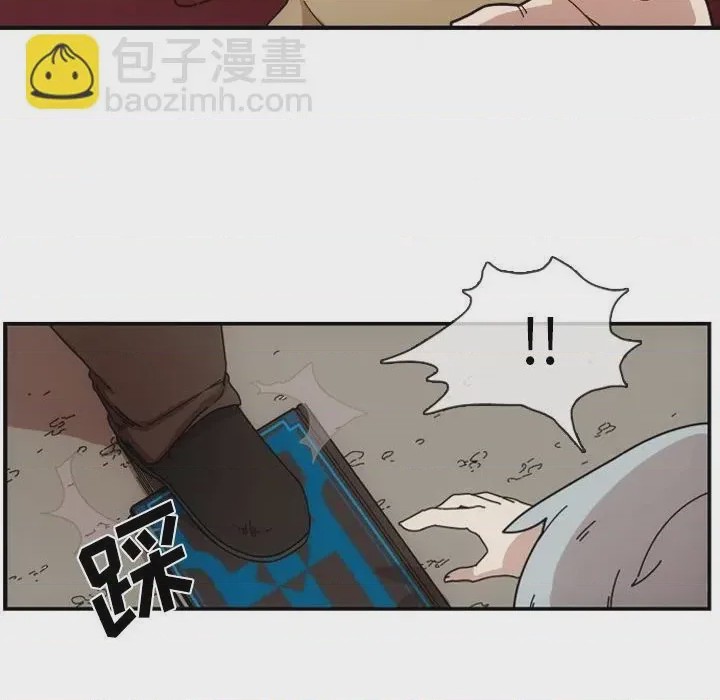 第1话 1, pahina 23