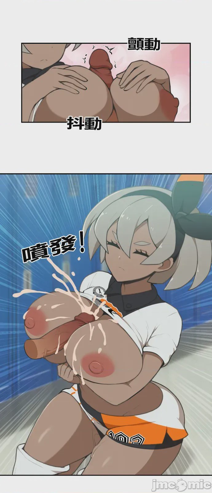 第1话，第 14 页