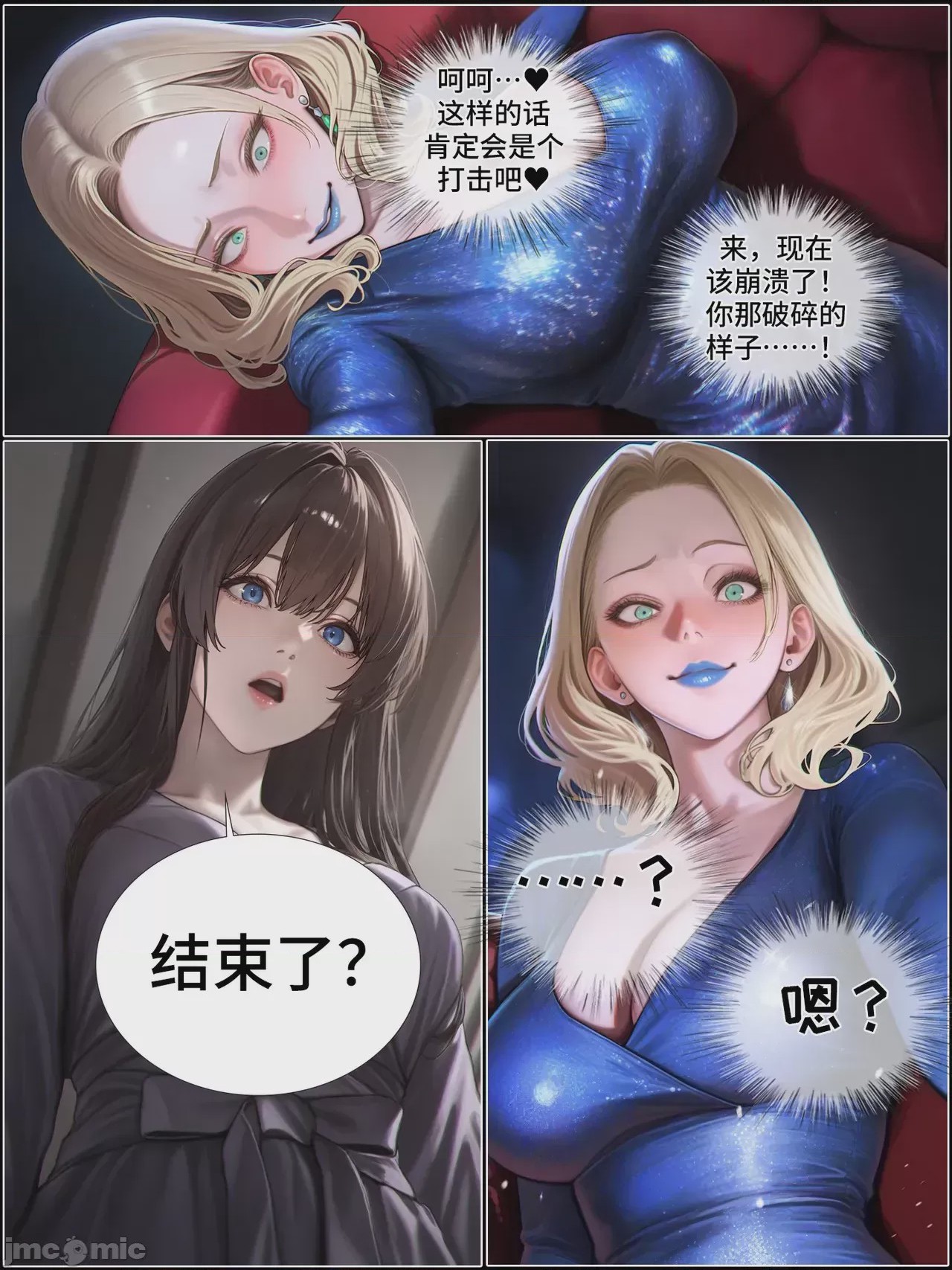 第1话、994 ページ