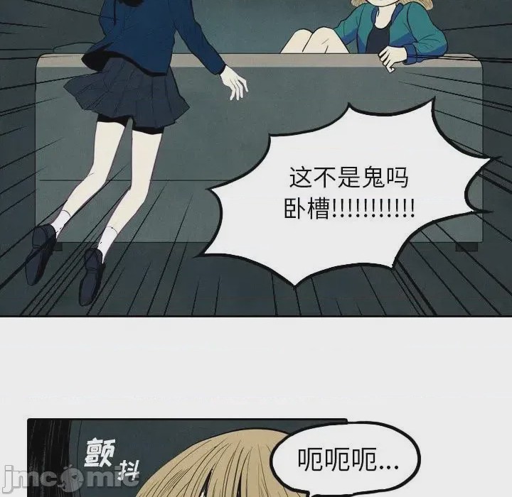 第1话 1，第 75 页