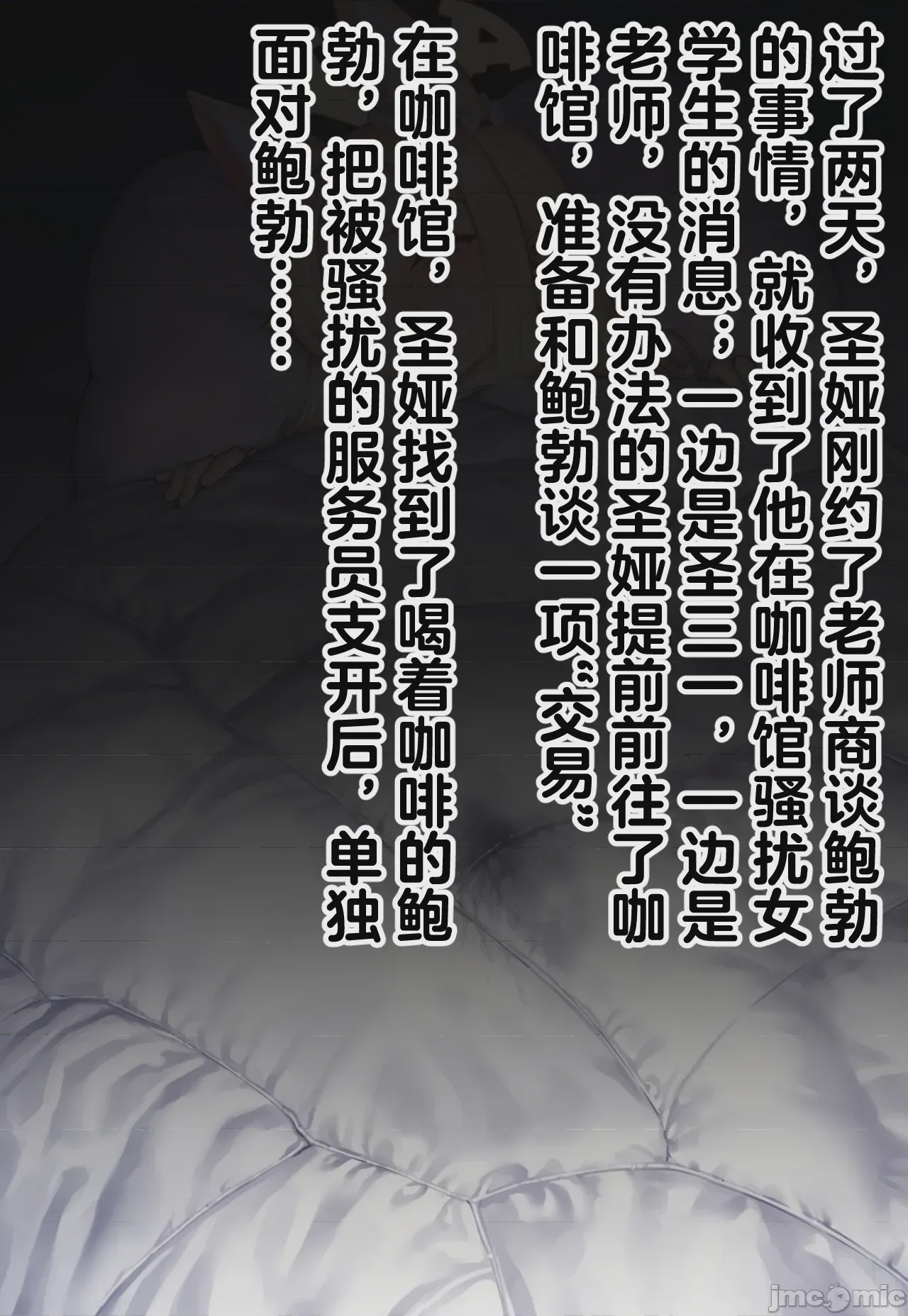 第1话、268 ページ