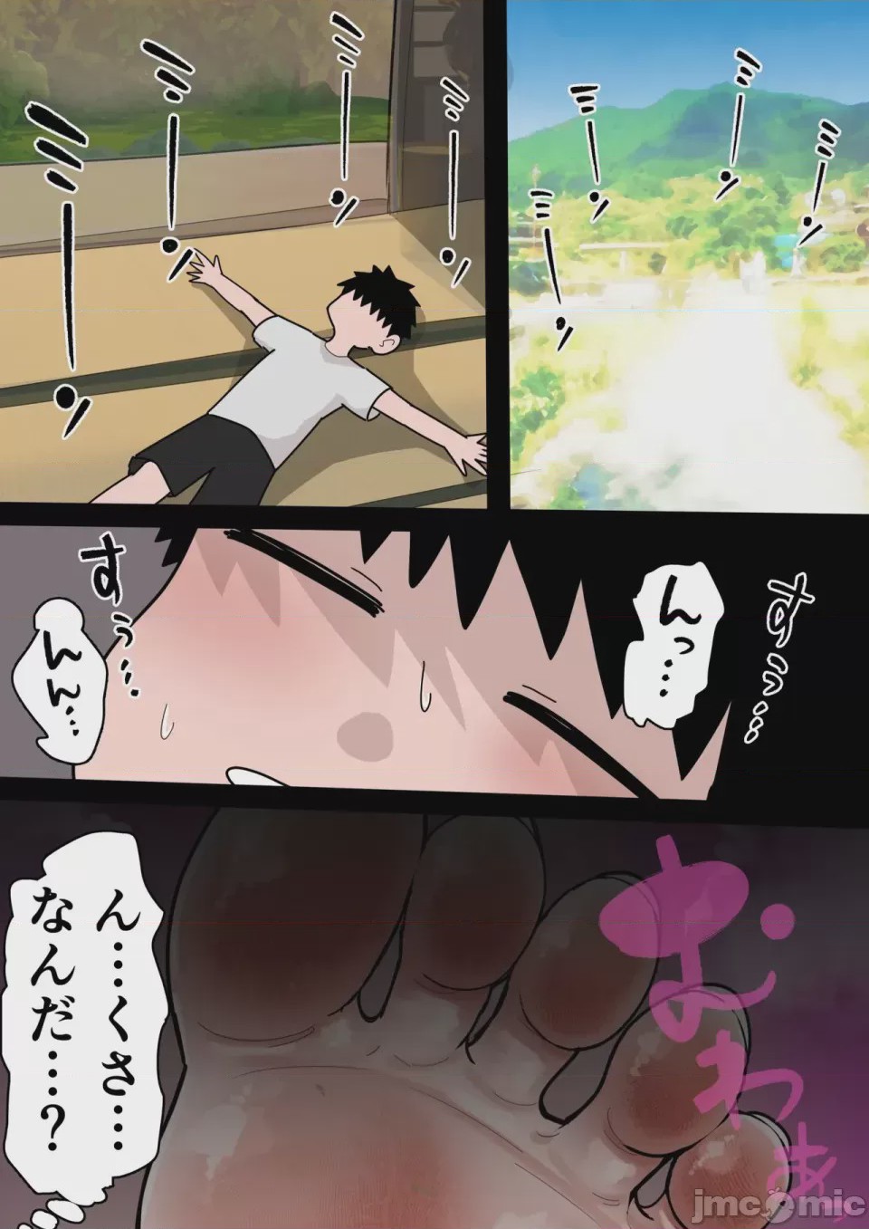 第1话，第 3 页