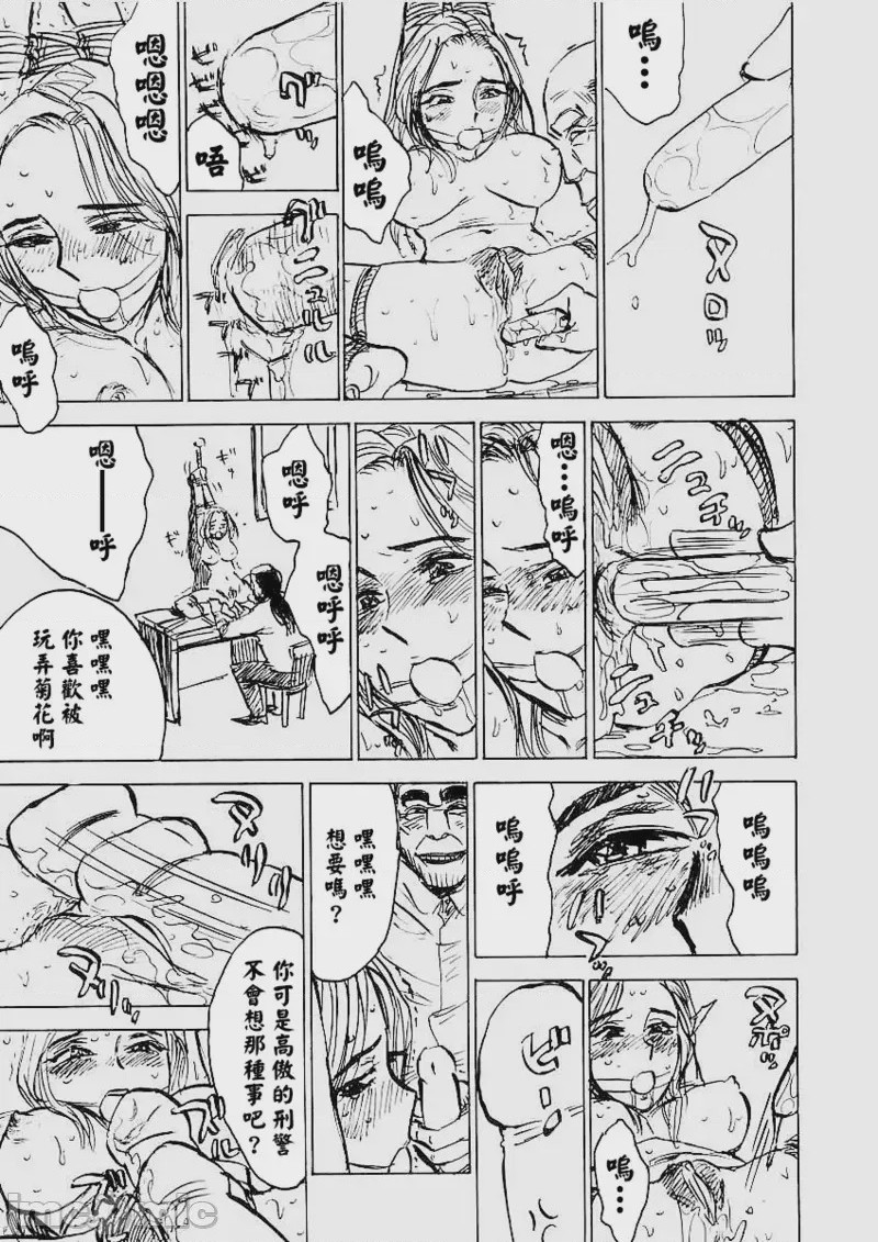 第1话，第 42 頁