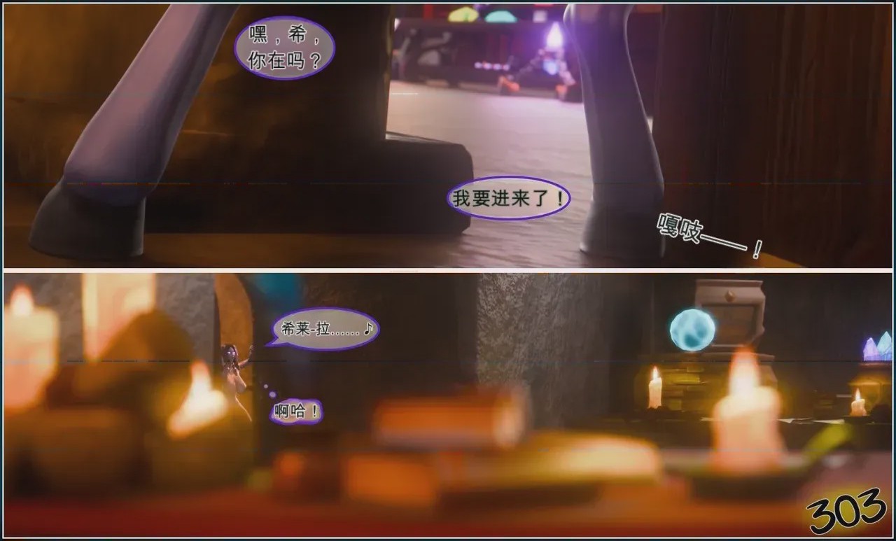 第1话、304 ページ