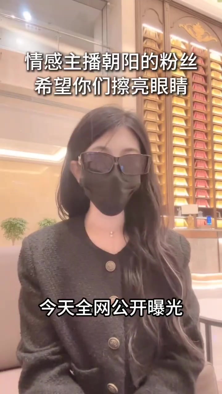 抖音情感主播朝阳被白馨予实名锤 170万保时捷白送反遭砸车 虚假孝子人设一夜塌房