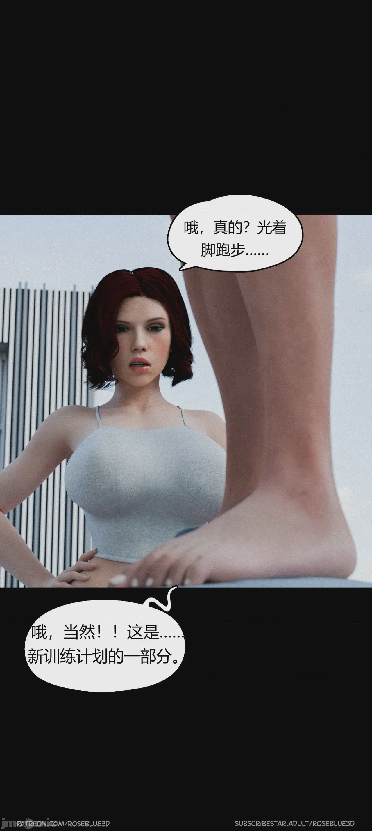 第1话, หน้า 392