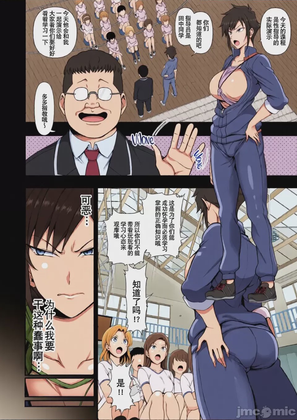 第1话，第 318 页