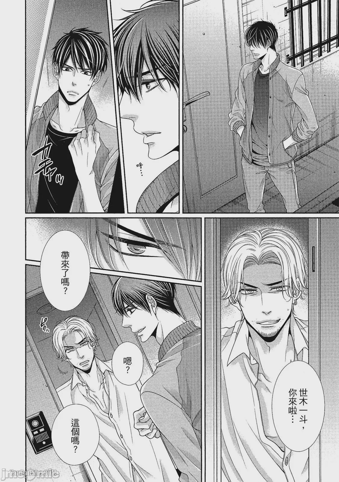 第1话，第 159 頁