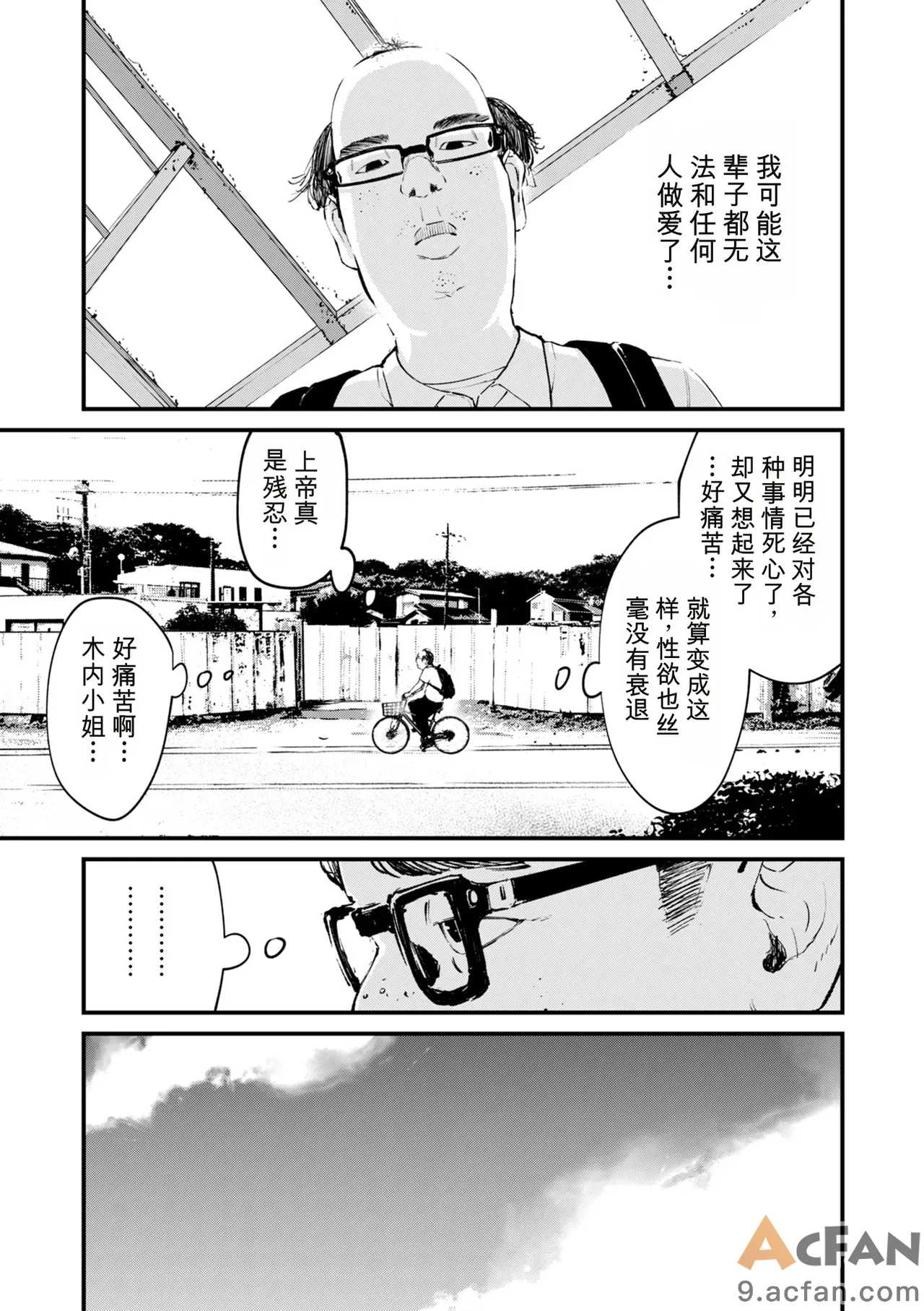 第1章, หน้า 361