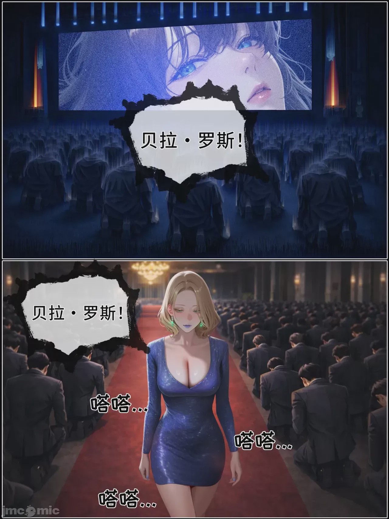 第1话，第 1146 页