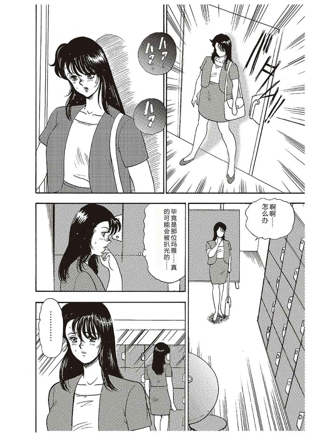 第 1 章，第 49 頁
