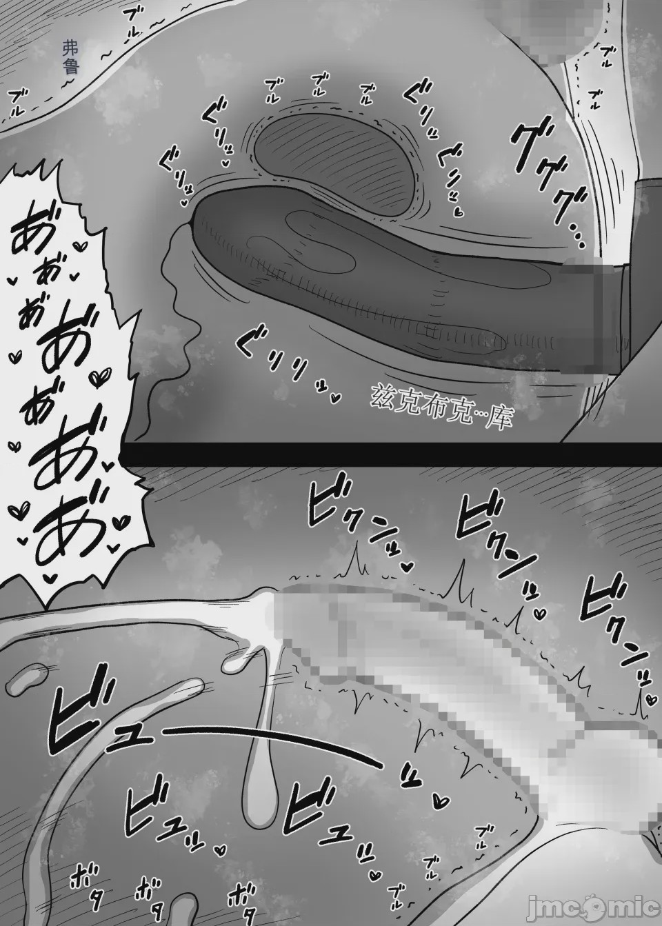 第1话，第 74 頁