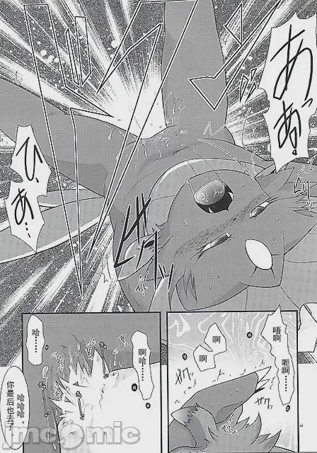 第1话, pahina 59