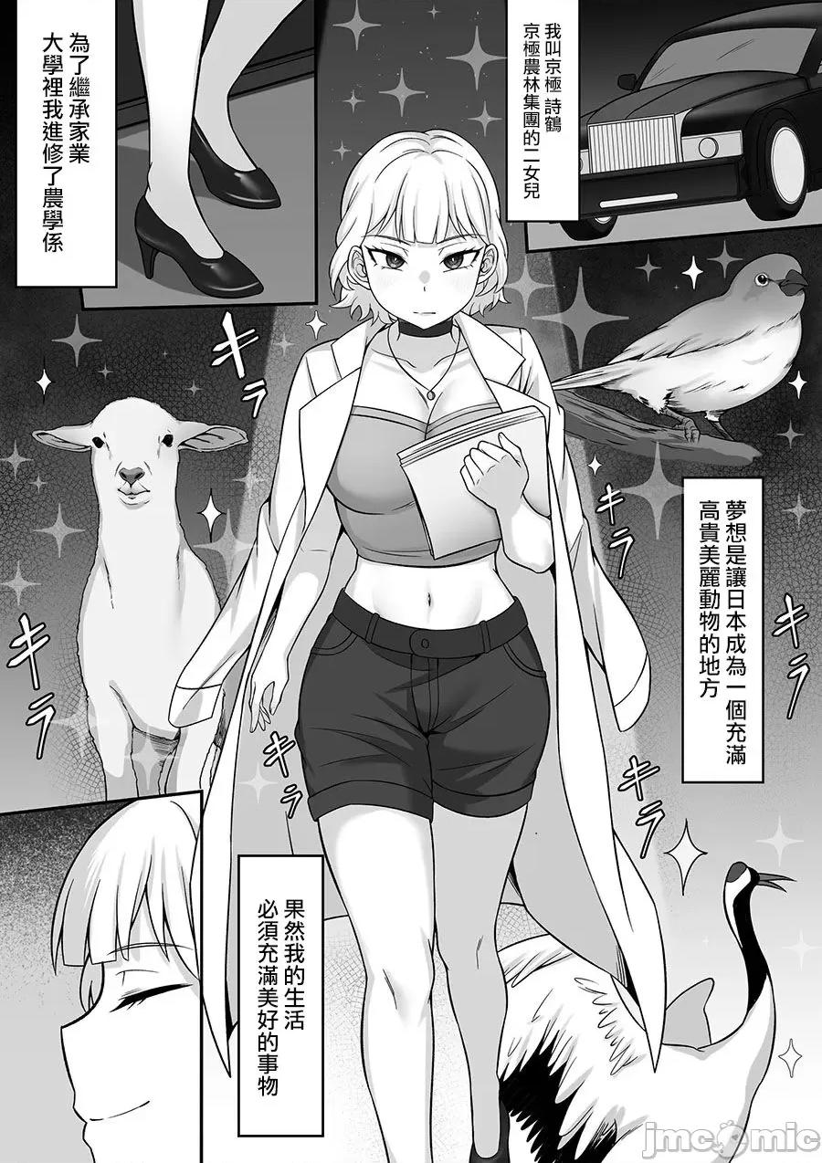 [白玉湯] 俺の上京性生活総集編 第1话、336 ページ