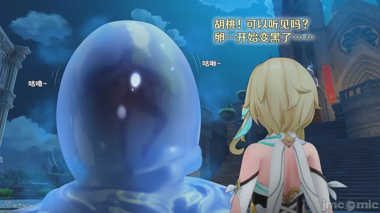 第1话, page 1342
