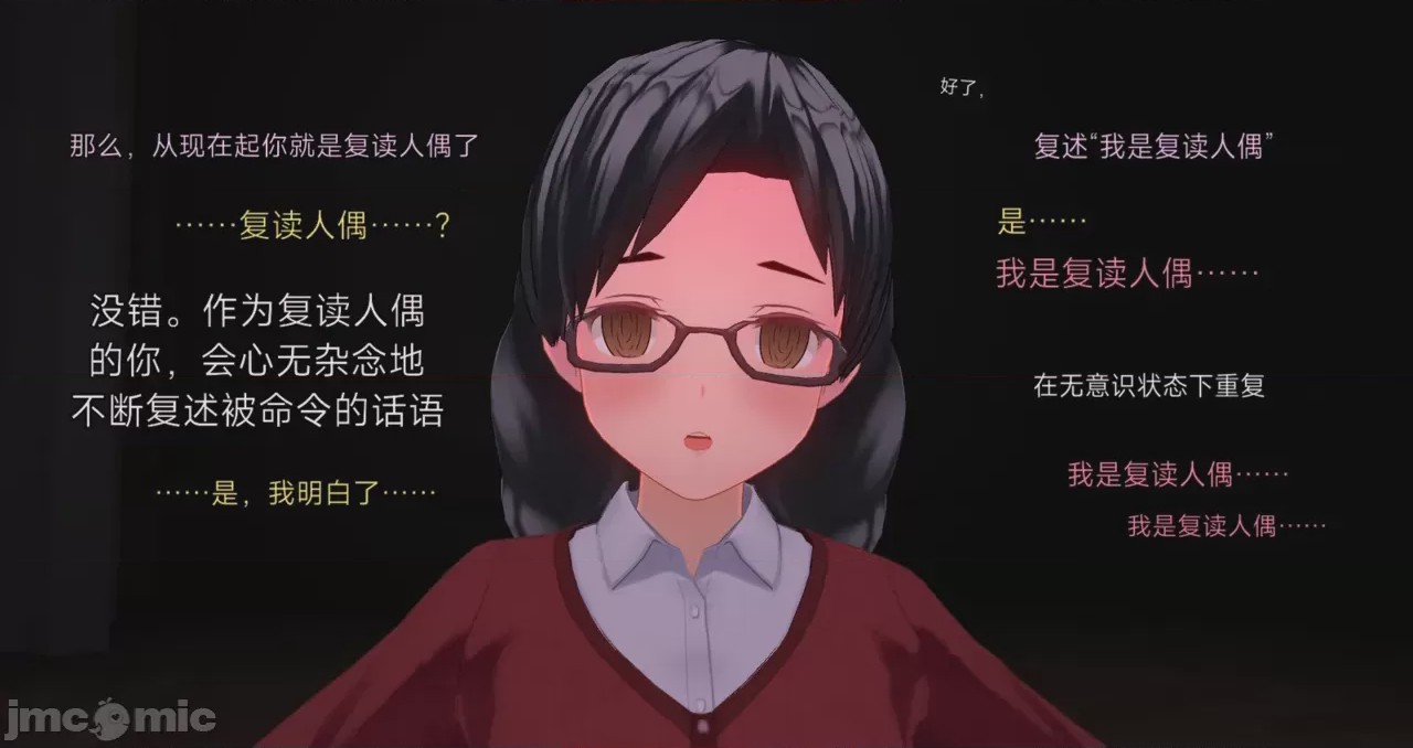 第1话, pahina 856