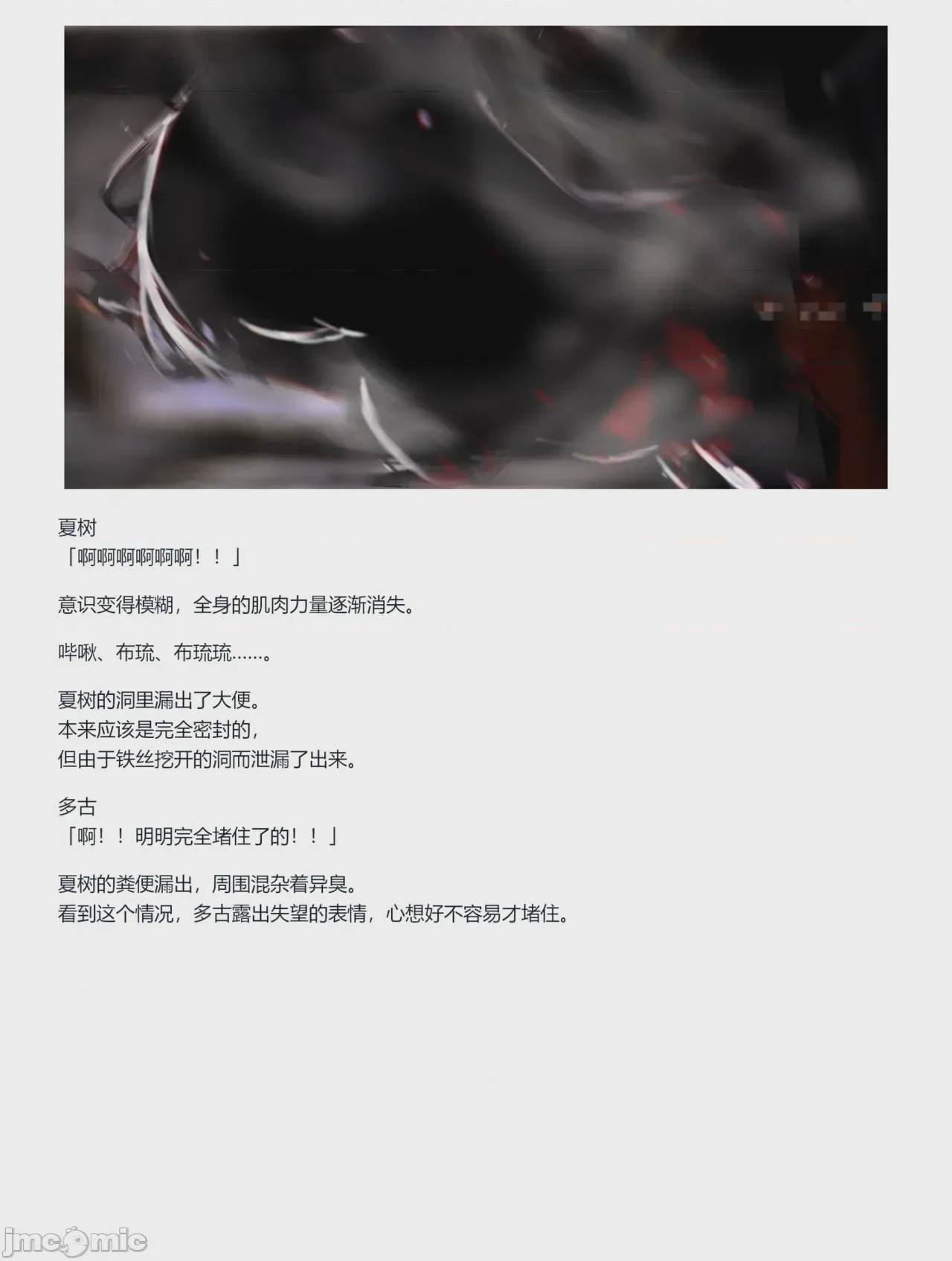 第1话，第 157 页