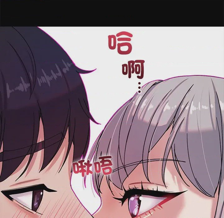 第1话 要成為男子漢 第1話，第 143 页