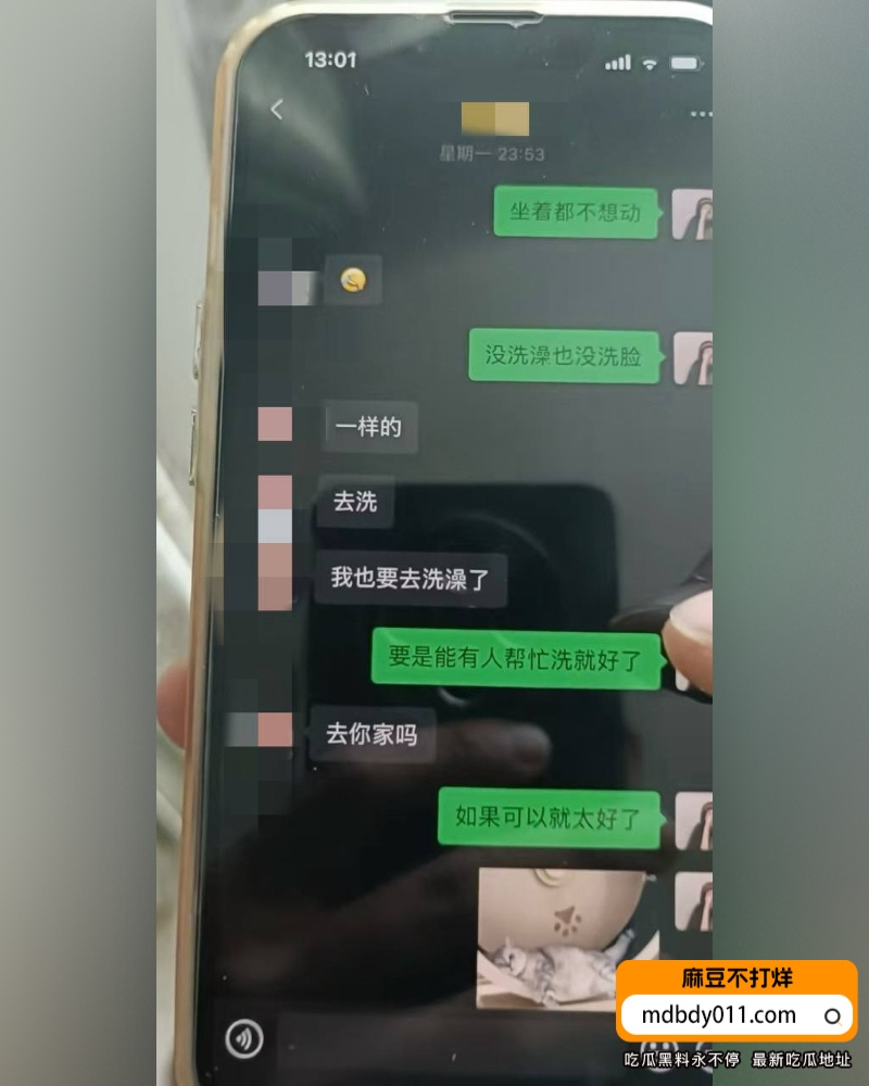 武汉协和翻车 (10)