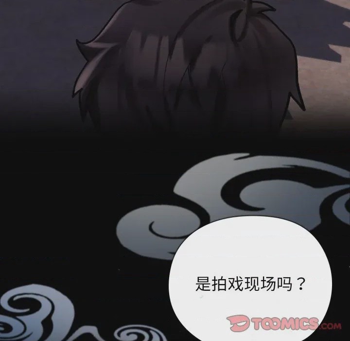 第1话, pahina 68