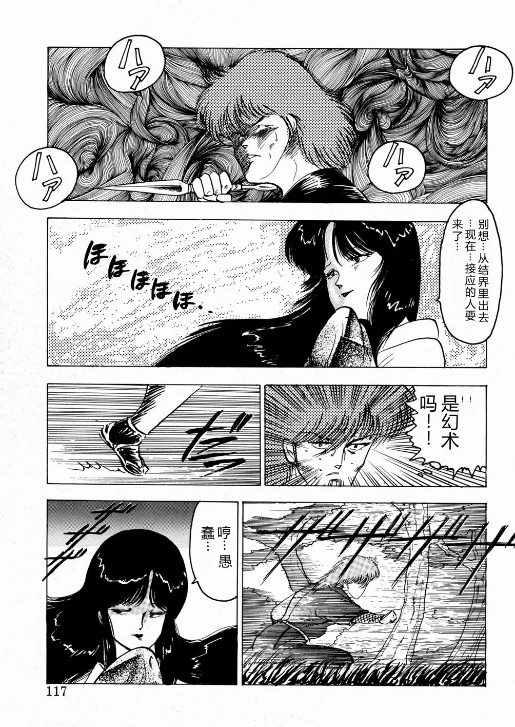 第 1 章, pahina 118