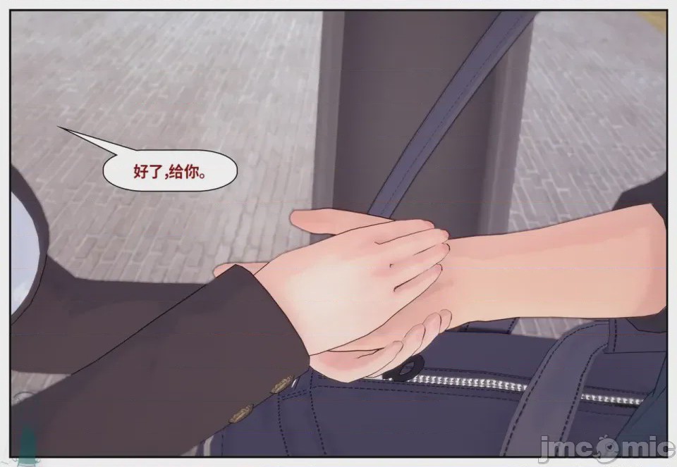 第1话, หน้า 236