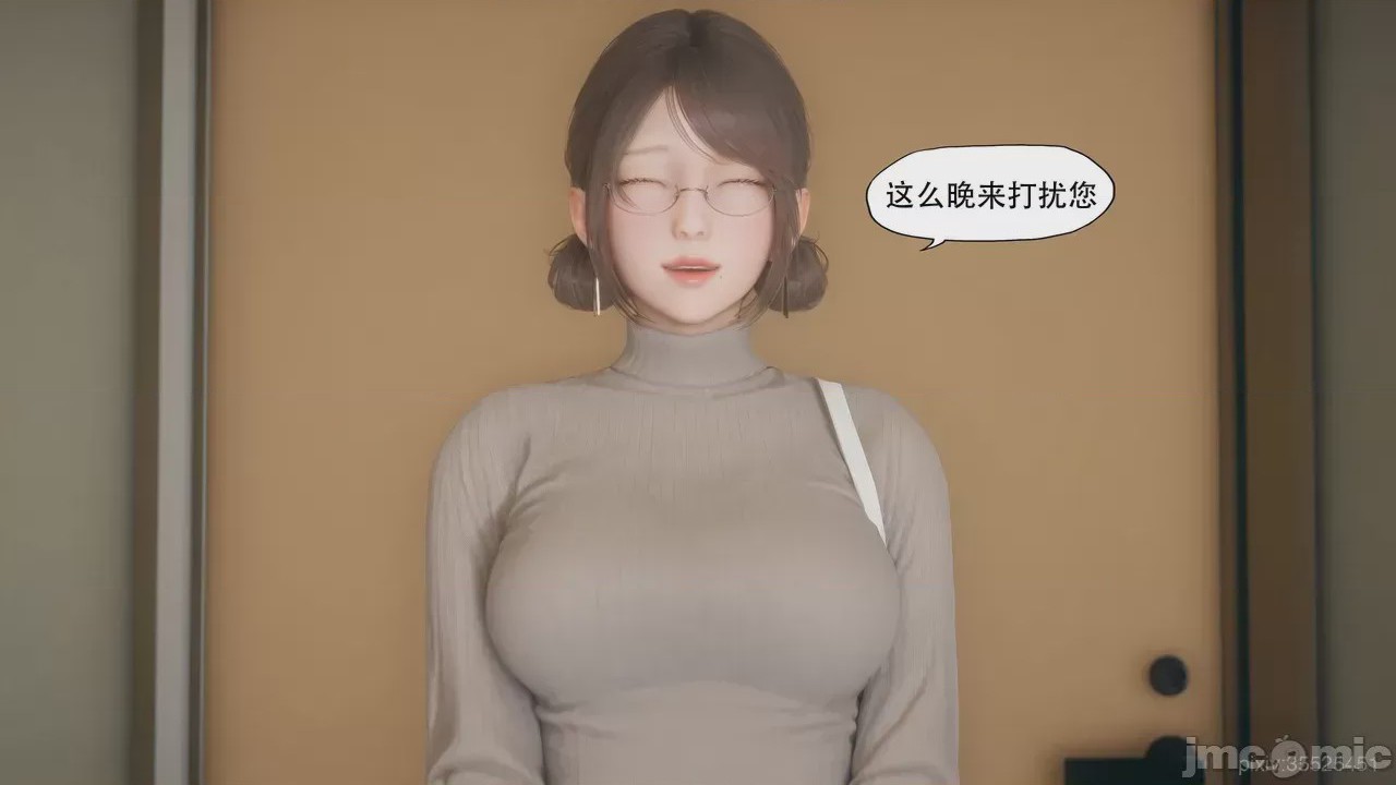 第1话，第 137 页