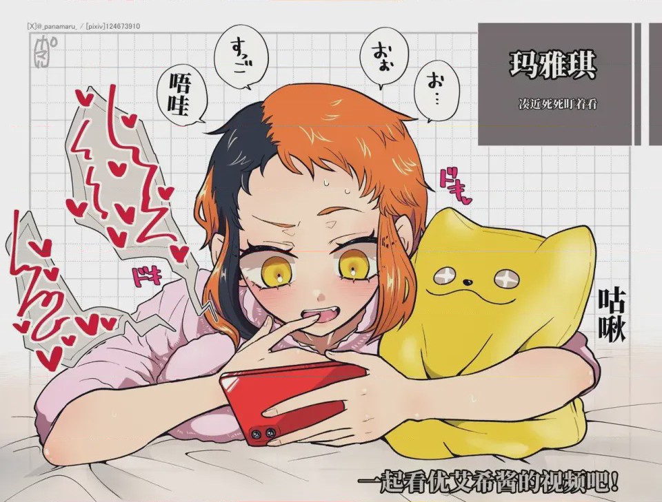 第1话，第 130 頁