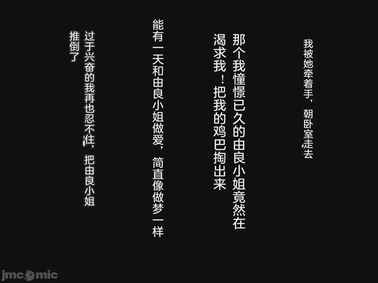 第1话，第 87 页