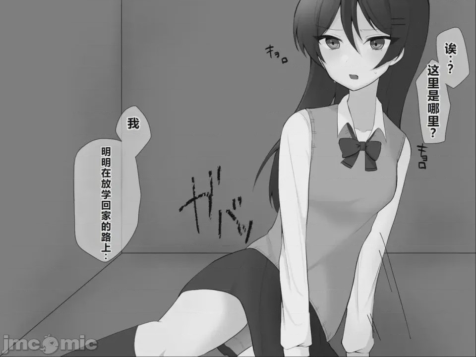 第1话, page 5