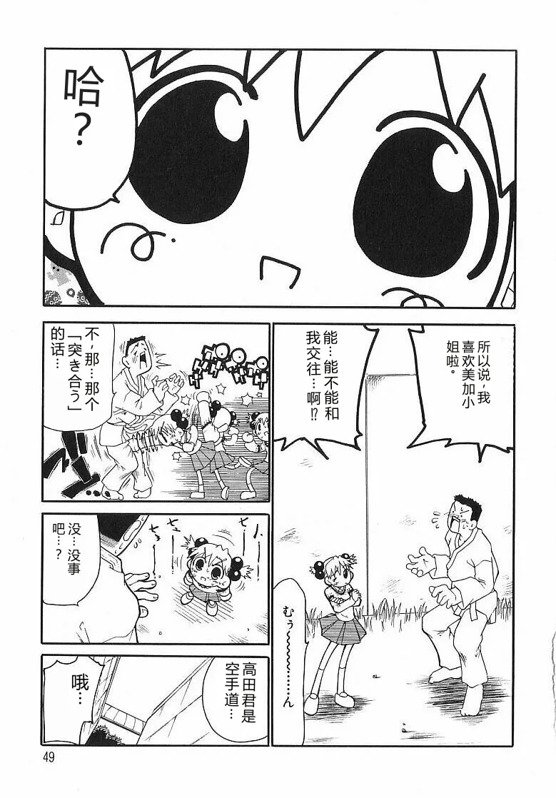 第 1 章, page 51