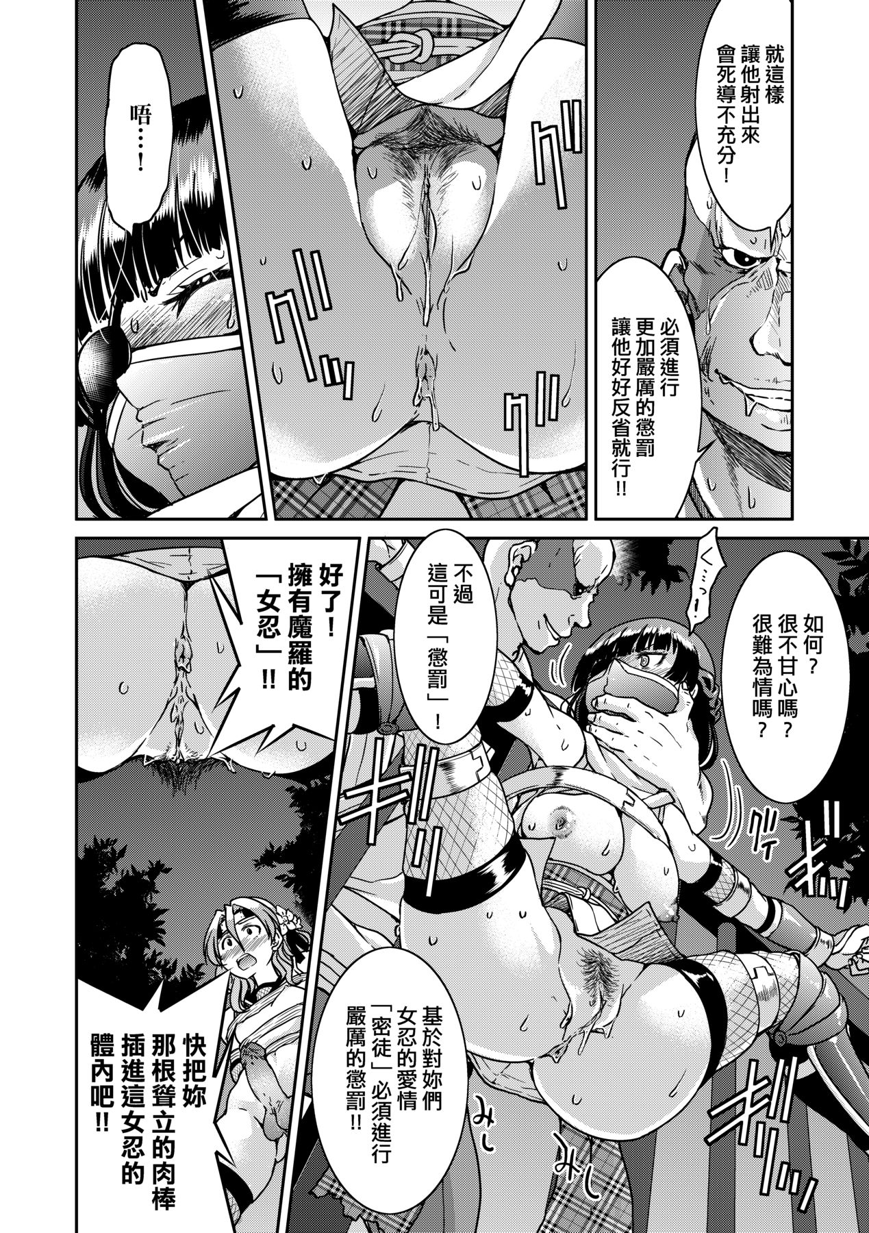 1, pahina 30