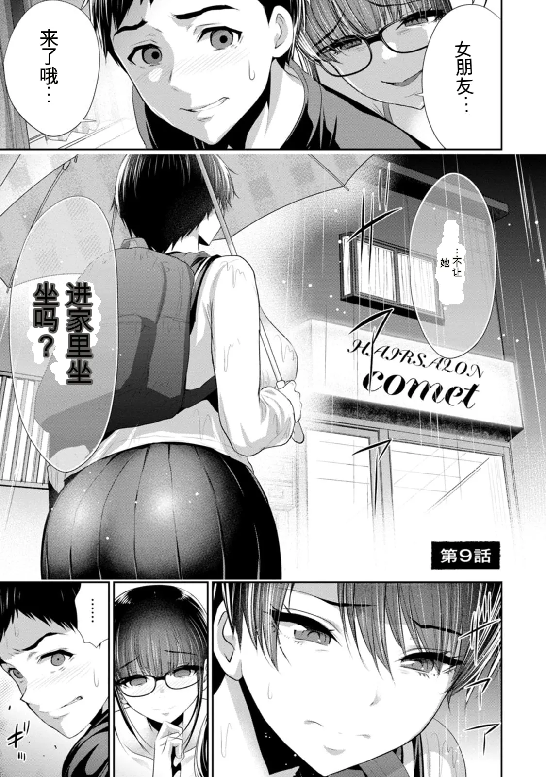 第 1 章，第 28 页