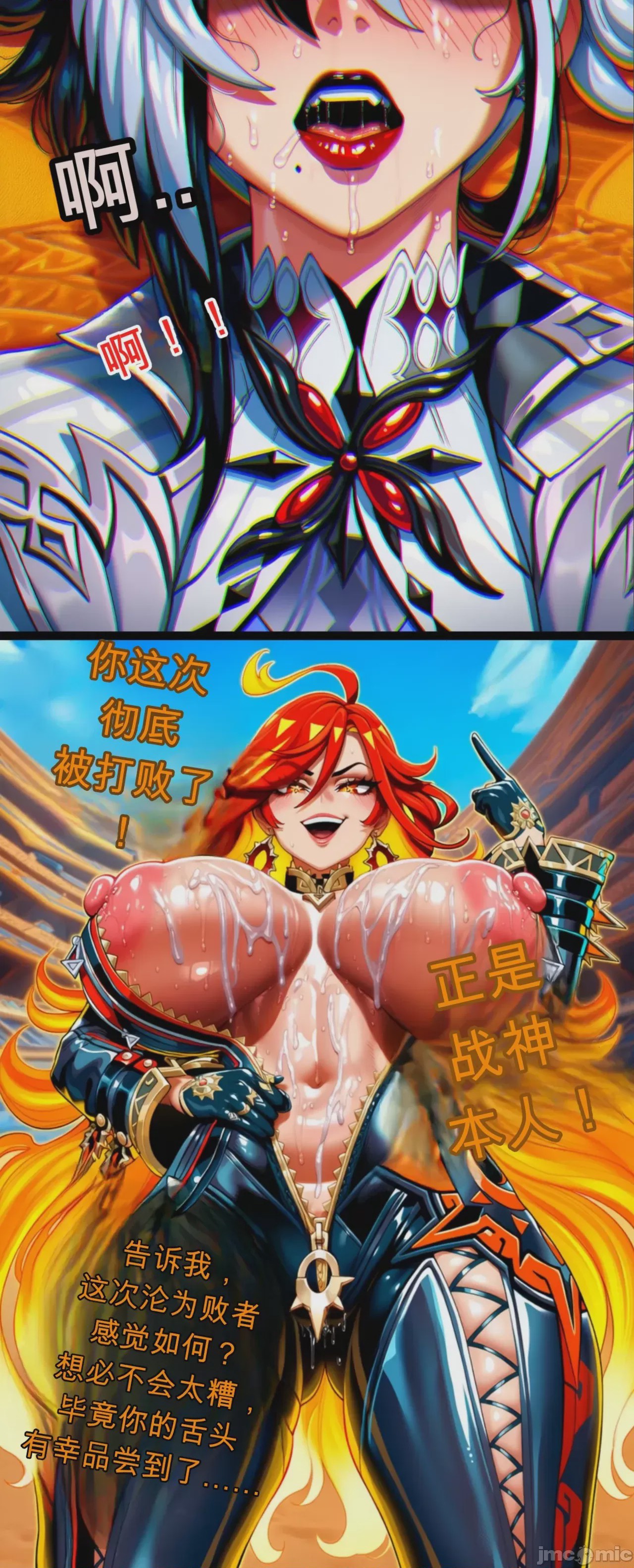 第1话，第 184 页