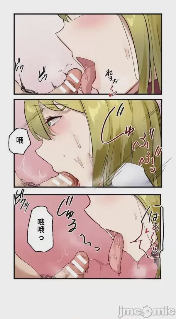 第1话, pahina 29
