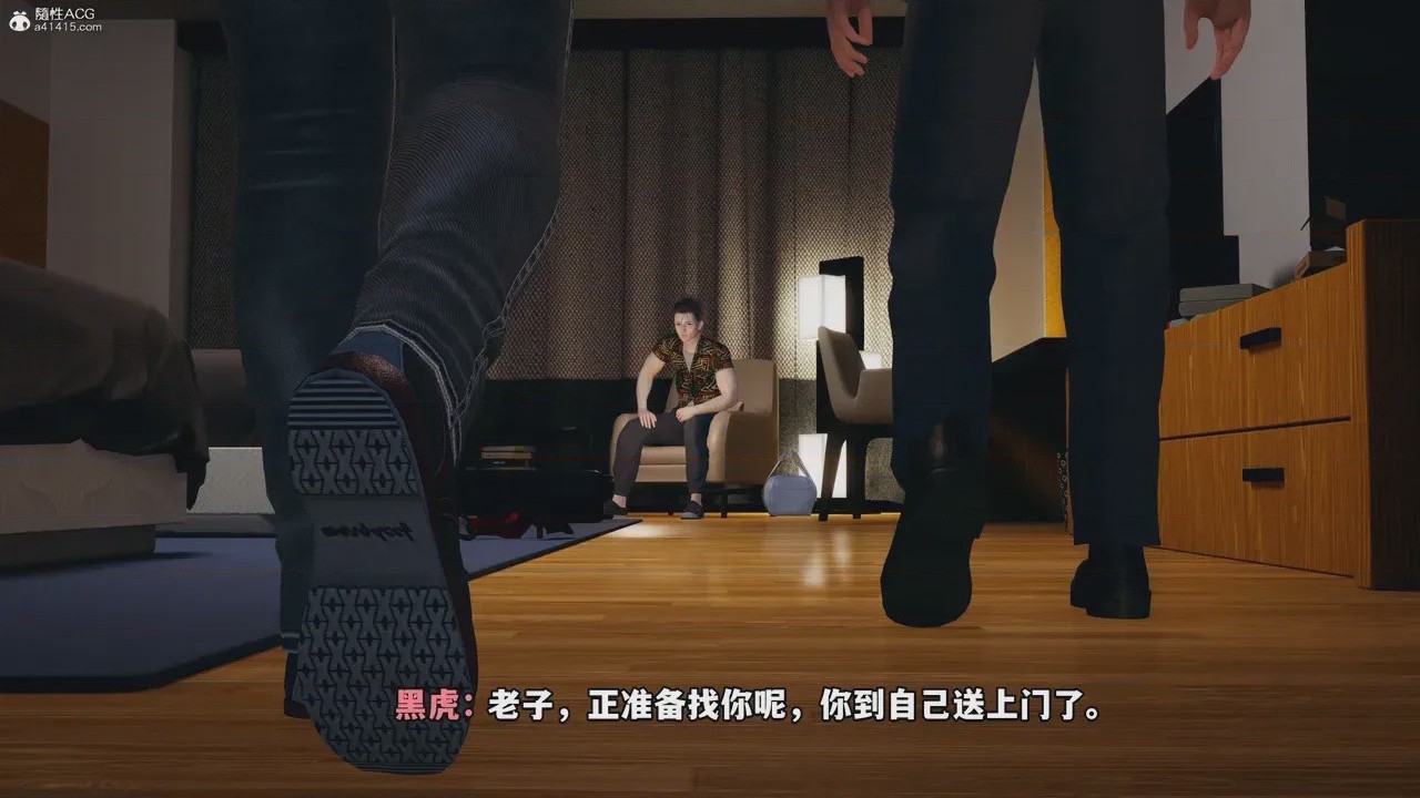 第1话, หน้า 423