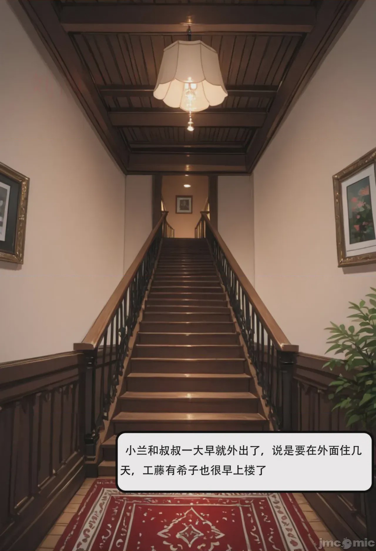 第1话，第 93 页