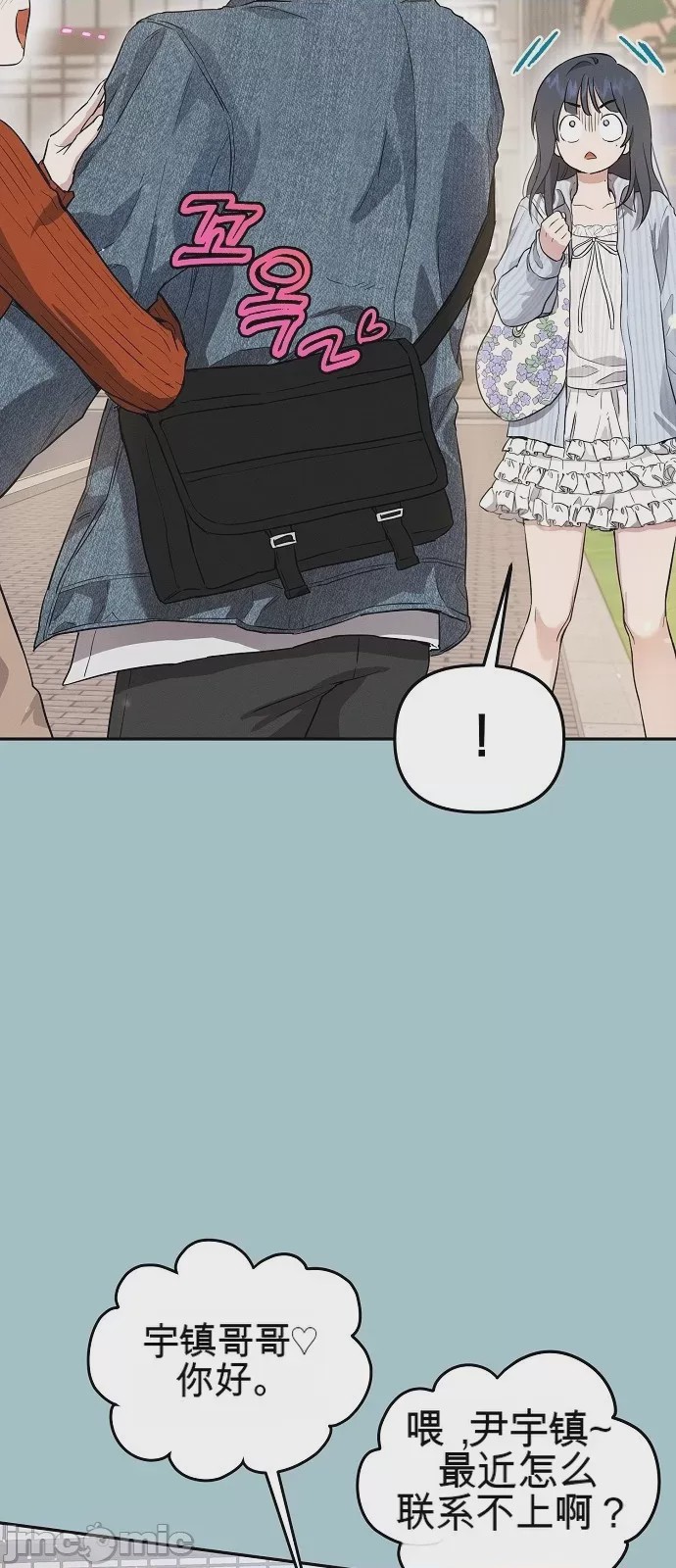 第1话 1，第 78 页