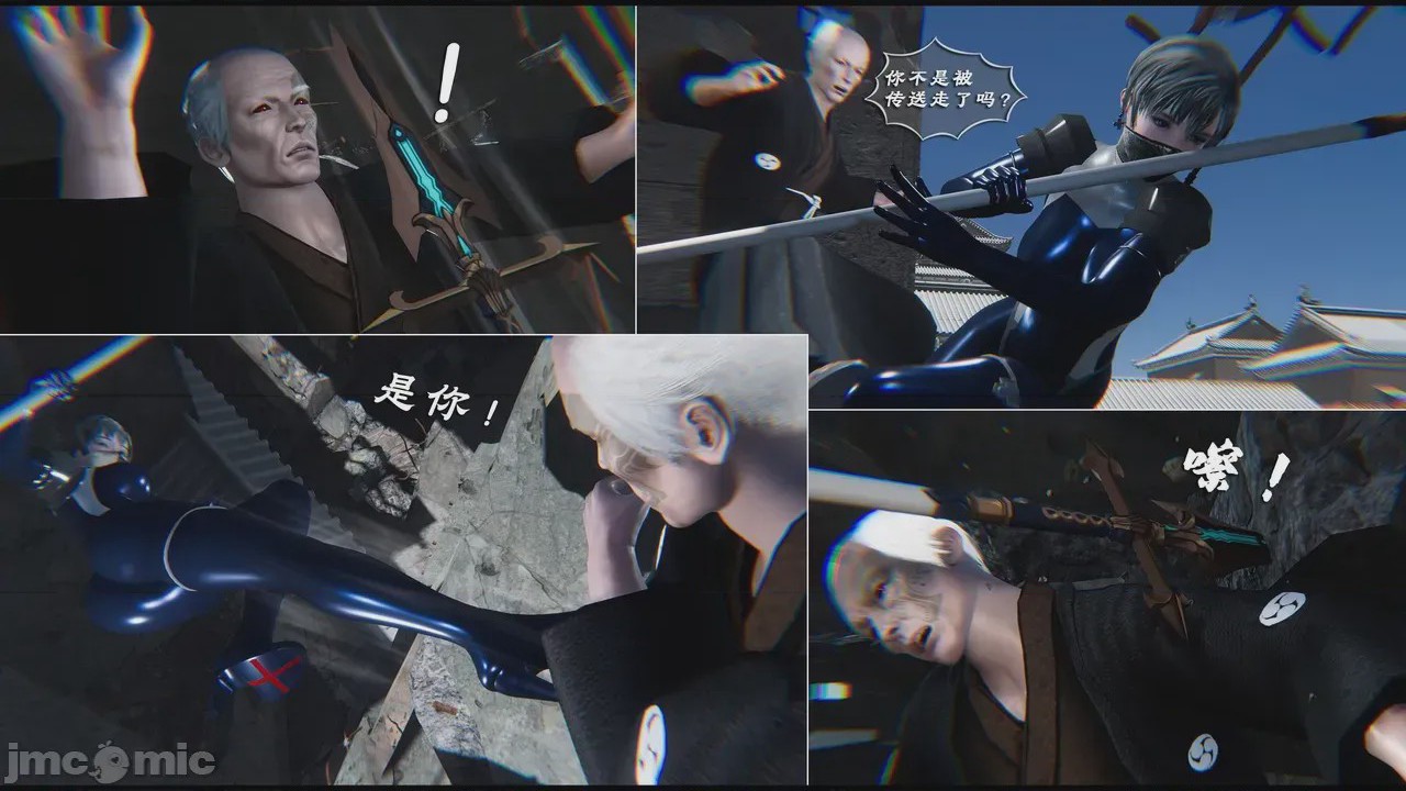 第1话，第 24 頁